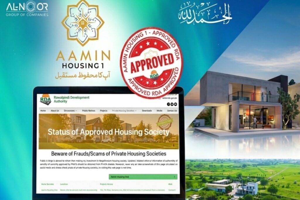 Aamin Housing 1 Islamabad NOC